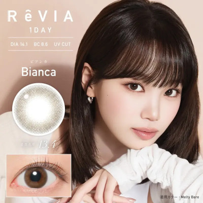 ReVIA 1Day – Bianca 日拋 每盒10片